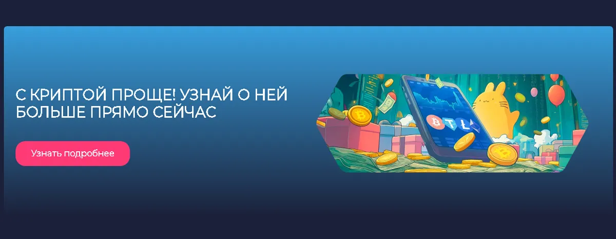 Ramenbet зеркало – Альтернативный вход на сайт Ramenbet зеркало